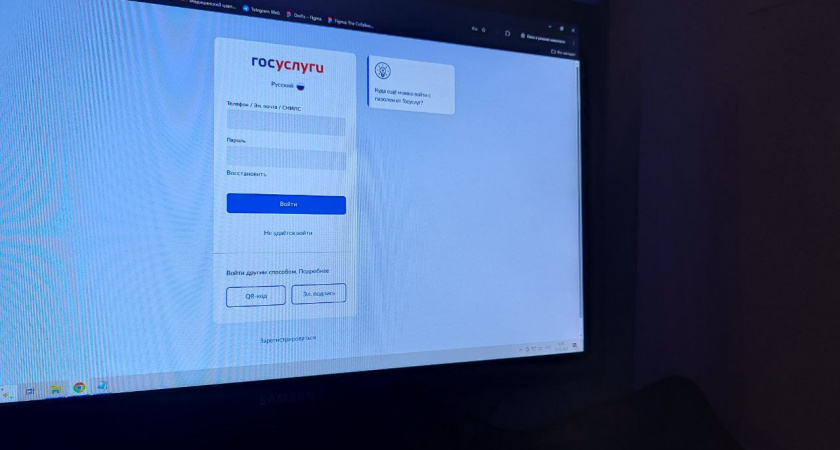 Как отключить вход на Госуслуги через мессенджер Max: легкая инструкция для Android и iOS