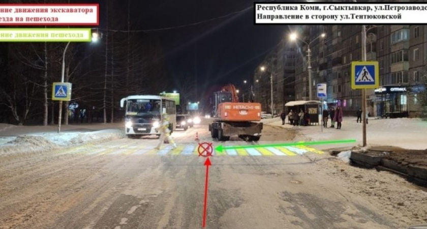 В столице Коми женщина попала под колеса экскаватора