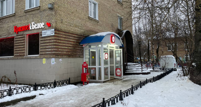 За рыбой, но не только: неожиданные находки в "Красном & Белом"