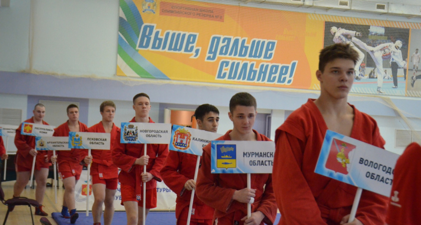 В Коми стартовало первенство СЗФО по самбо