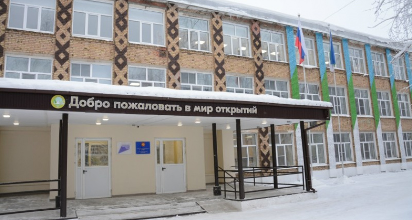 В Коми после капитального ремонта открылась школа