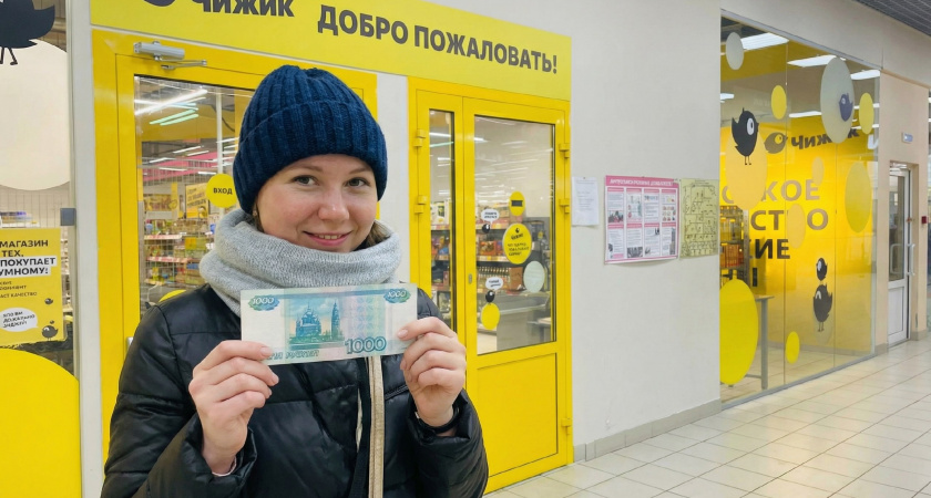 Дал жене 1000 рублей и отправил в «Чижик»: посмотрели, что удалось купить на эти деньги