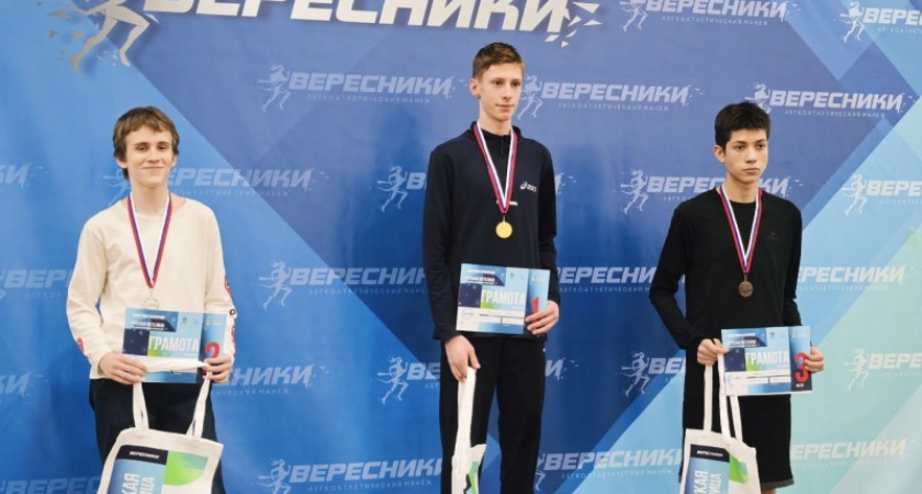 Легкоатлеты Коми завоевали восемь наград на всероссийском турнире