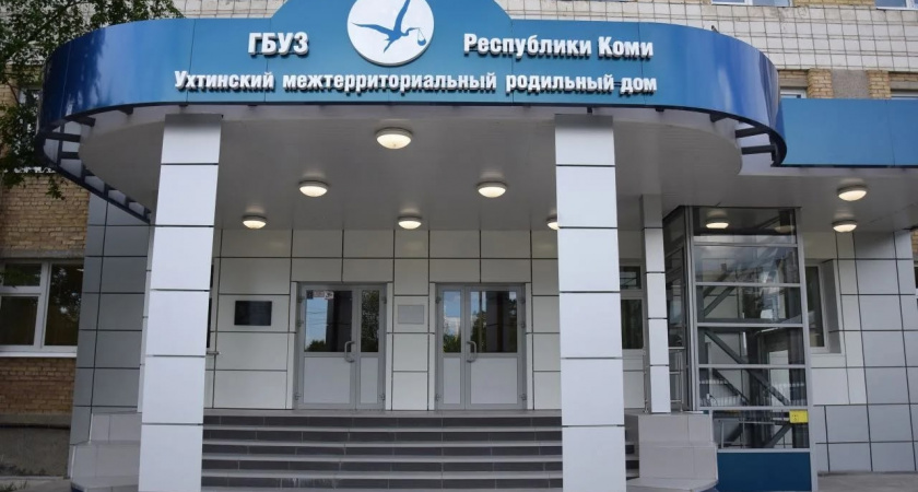 В новогоднюю пору на свет появились множество маленьких ухтинцев