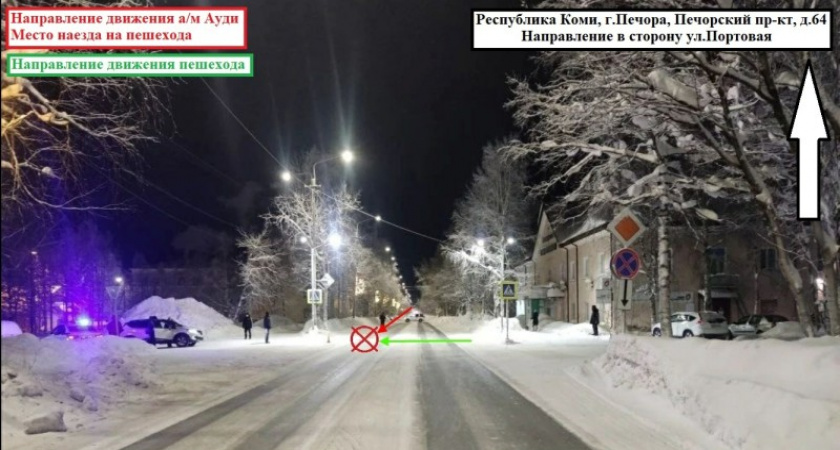 В Коми начинающий водитель “Ауди” сбил пешехода 