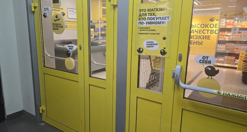 В «Чижике» резко повысили цены? Сходила в магазин, чтобы проверить – вот, что нашла 