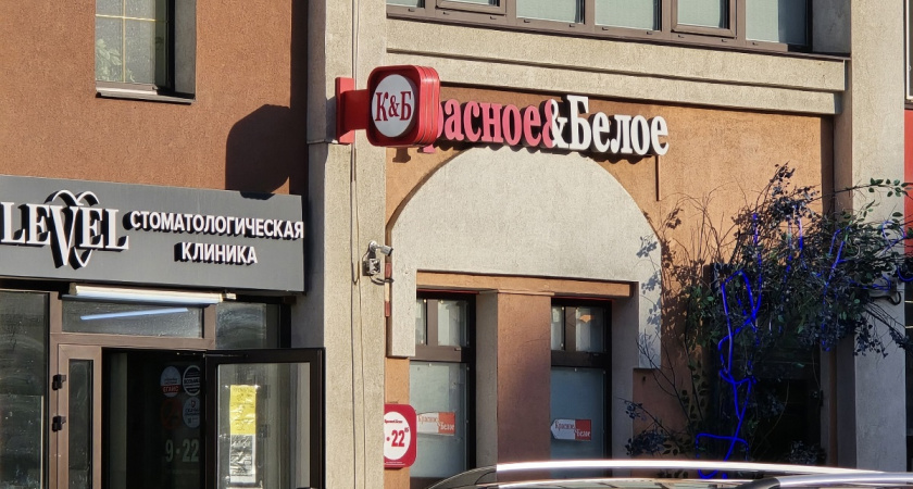 За этими продуктами хожу только в «Красное & Белое» — 6 позиций которые не стыдно положить в корзину