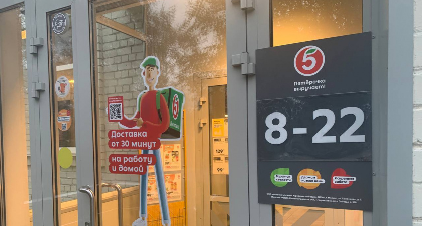 В магазин больше не пустят: "Магнит" и "Пятерочка" приняли серьезное решение
