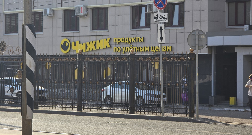 В Чижик подвезли теплые одеяла и "нарядную" посуду: пошла посмотреть — можно ли еще что-то подобрать на подарки