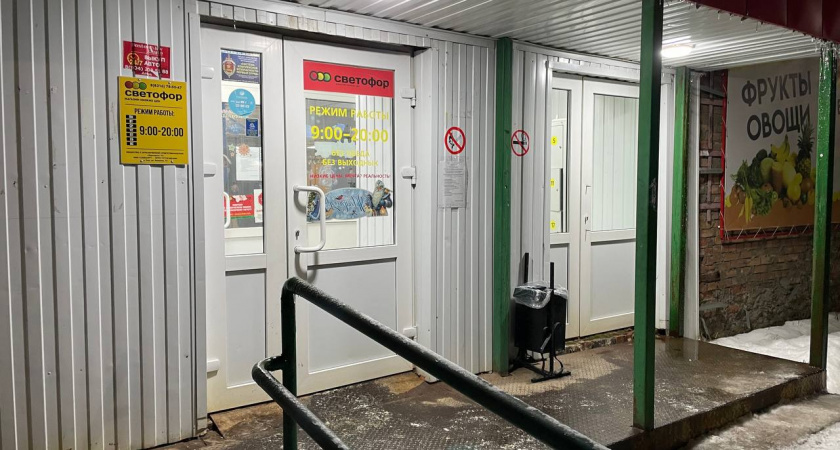 В "Светофоре" появились новинки: коврики для ванной по 326 р, форма для запекания 523 р - завезли много интересных товаров для дома