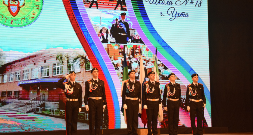 Ухтинская школа кадетских традиций отметила 55-летний юбилей