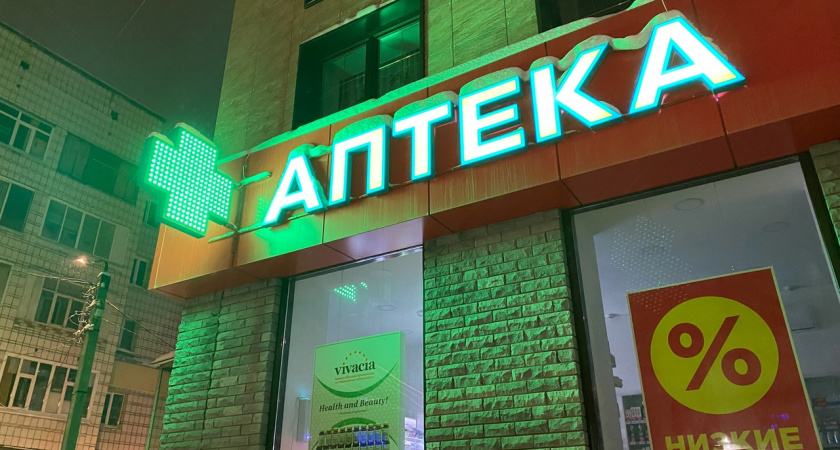 В столице Коми отмечают рост очередей в аптеках на фоне сезонного подъёма заболеваемости и кадрового дефицита