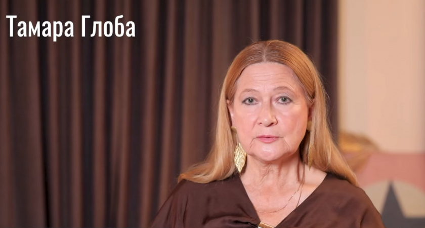 Успех и фантастическое везение: Тамара Глоба назвала знак, который начнет побеждать там, где другие сядут в лужу
