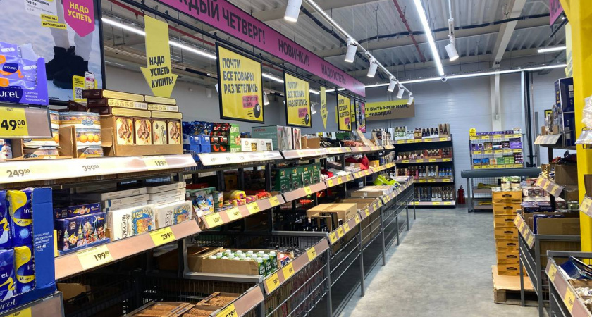 У Чижика новый привоз: теплые одеяла, пледы, одежда и обувь. А из продуктов - тунец и вареники с грибами