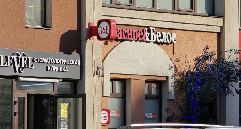 Много хороших новинок привезли в "Красное&Белое": мой правдивый обзор — от выпечки до бытовой химии