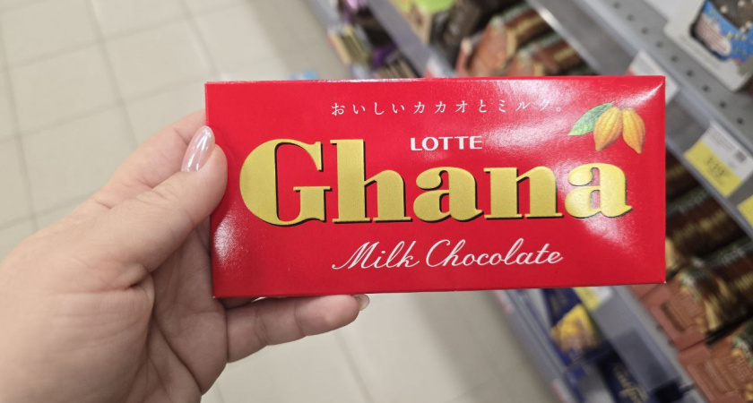 Японский шоколад из "Ленты", который украл мое сердечко: плюс самые необычные сладкие находки - мой честный отзыв