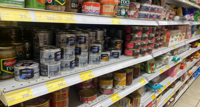 Заводы придумали ловкий маркетинговый ход: всего 1 "хитрая" буква во фразе на банке с рыбой меняет качество продукта