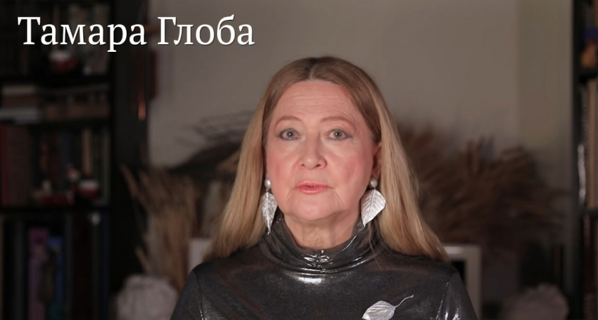 Выпадет выигрышный лотерейный билет: Тамара Глоба назвала один знак, который станет настоящей суперзвездой в феврале 2026