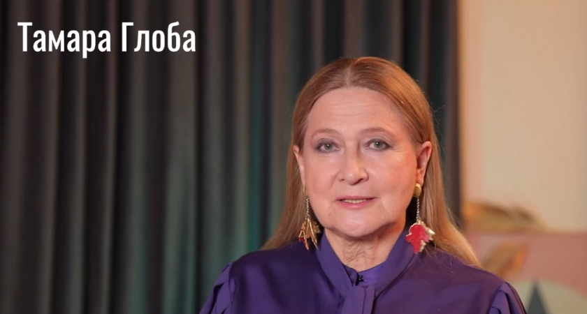 Их выбрали Боги: Тамара Глоба предрекла дичайшую волну успеха трем знакам с 26 января
