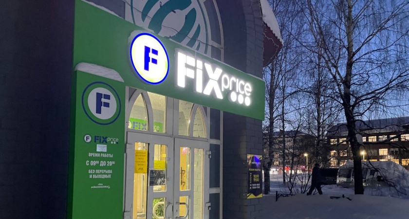 Молодежь массово ринулась в Fix Price: диковинные корейские сладости продаются дешевле, чем в Сеуле