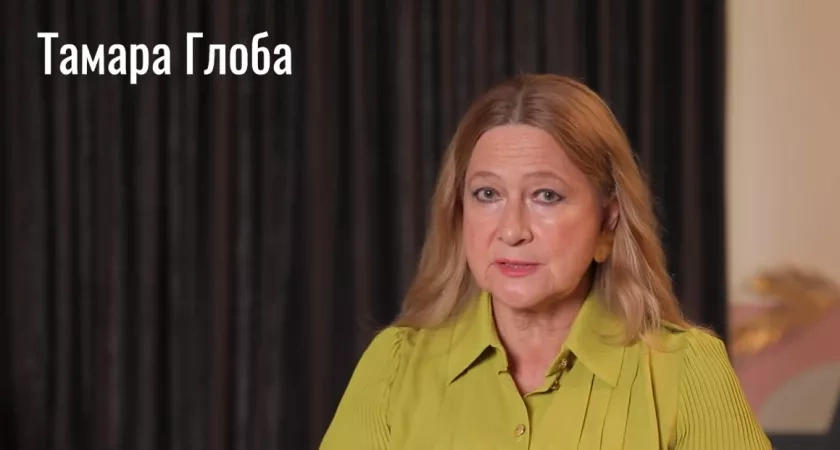 Тамара Глоба назвала один знак зодиака, которому в 2026 году будут покровительствовать высшие силы