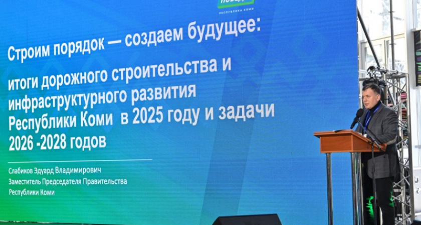 В Коми обновят три ключевых аэропорта