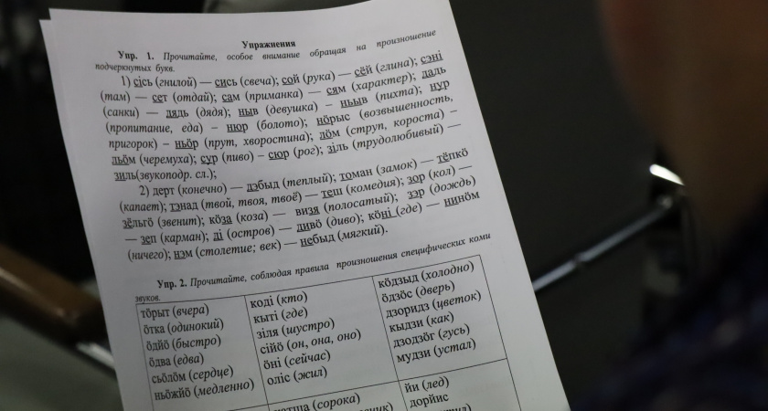 В республике снова открылись курсы коми языка