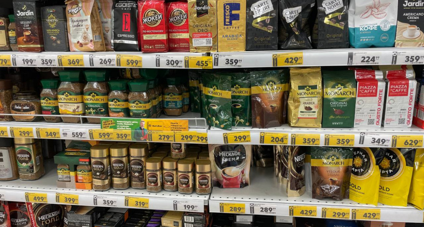 Как я перешла от растворимого кофе из стеклянных банок на турецкий молотый - всегда беру на скидках в "Магните"