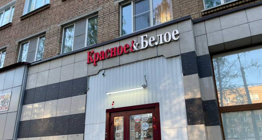 Что в «Красное&Белое» и правда дешевле, чем в супермаркете: мой список покупок с актуальными ценами на февраль