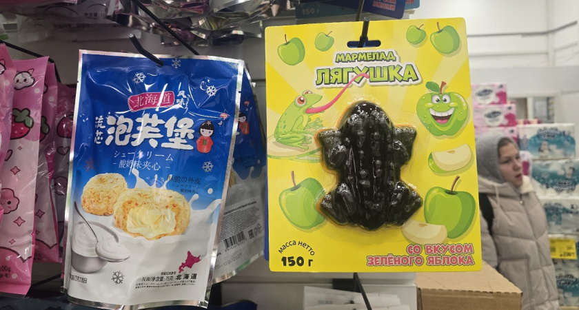 Fix Price довёл меня до ручки: теперь я ем лягушек на улице. Мармеладных, но всё же. Другие находки тоже удивили