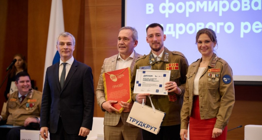 Студенческие отряды Ухтинского университета вошли в число лучших в стране: награждение прошло в Госдуме