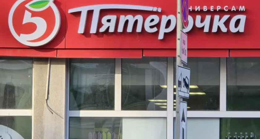 В «Пятерочке» каждая вторая бабушка попадается в эту ловушку - о таком должен знать каждый