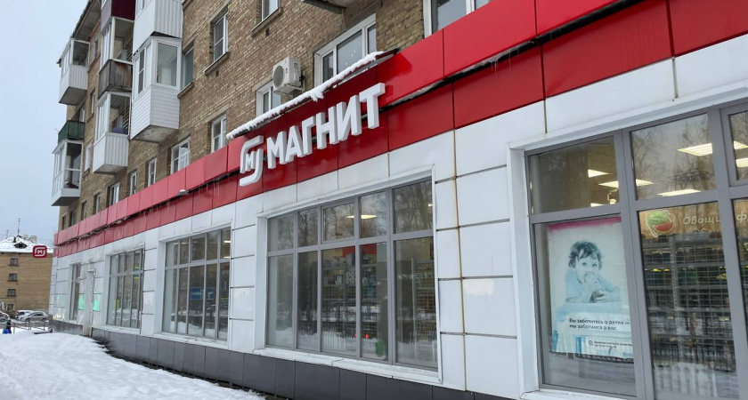 Не покупайте их в "Магните" и в "Пятёрочке" - товары из магазинов, которые я сама не беру и другим не советую