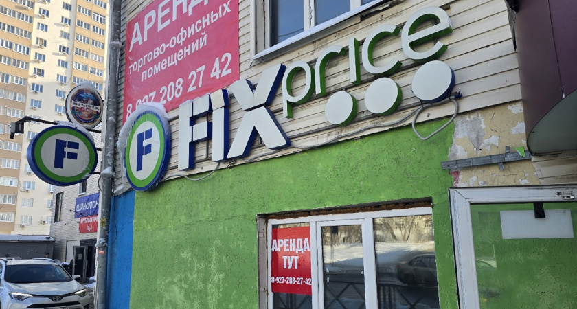 В Фикс прайс накупила кучу всего на 826 рублей: находки для кухни, дома и для себя любимой - обзор с полок