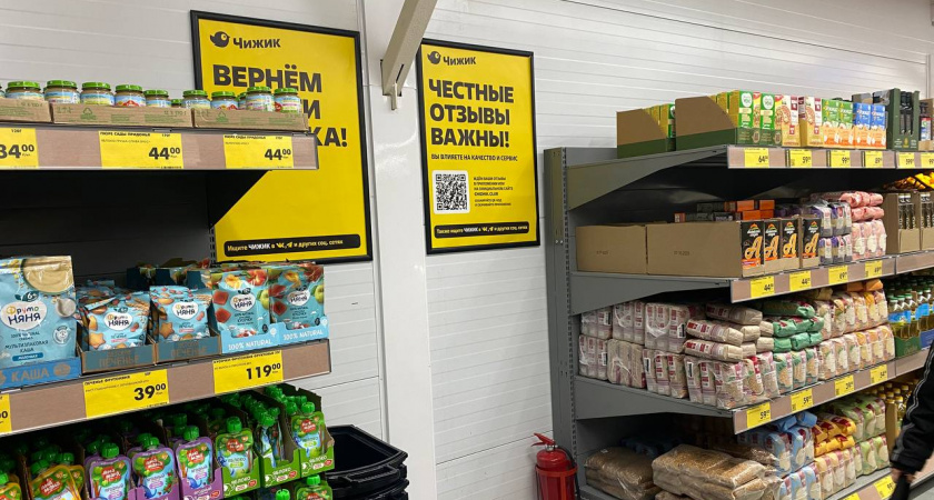 Покупаю в «дешёвом» Чижике только эти пять продуктов - что достойно вашего внимания