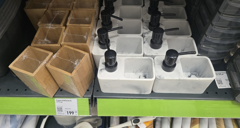 Хитрость для дома: купила набор для ванной в Fix Price за 35 рублей и теперь использую его не по назначению