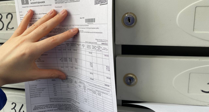 Квитанции пересчитают: с марта плату за ЖКХ будут начислять по другим правилам - подробности