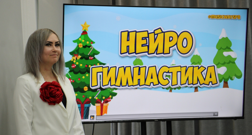 Специалисты культуры из 8 районов Коми освоили методики инклюзивной работы с детьми с ОВЗ