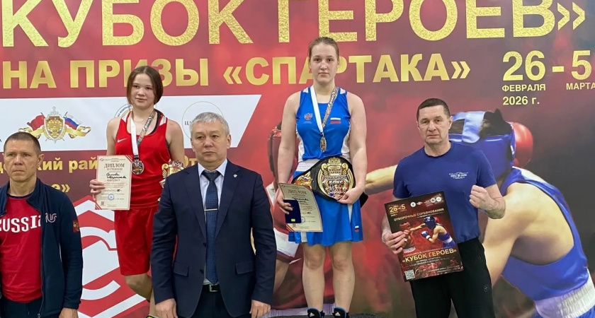 Боксеры из Коми завоевали четыре медали на всероссийском “Кубке Героев”