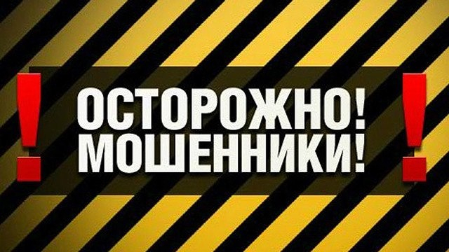 В Коми аферисты подделали реквизиты больного ребенка, чтобы получать деньги