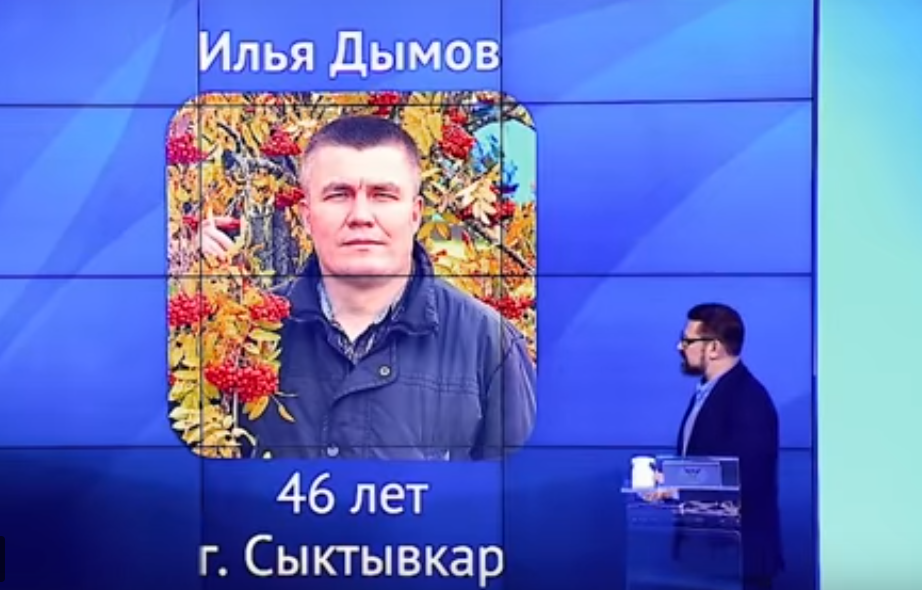 Житель Коми выиграл в телешоу 320 тысяч рублей