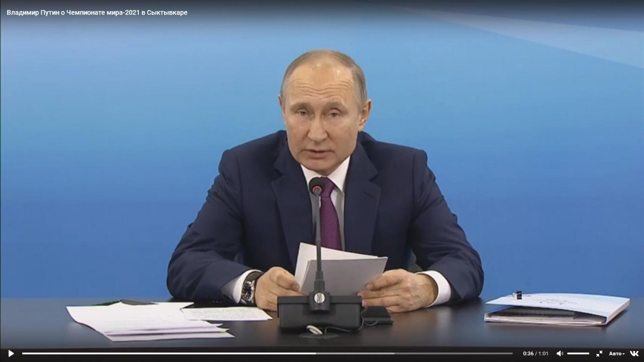 Путин поддержит развитие спорта в Сыктывкаре