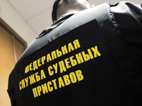В Коми судебные приставы собрали за год 1,8 миллиардов рублей в казну