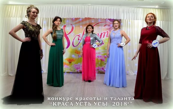 Фото к статье: В Усть-Усе на конкурсе красоты выбрали самую роскошную девушку