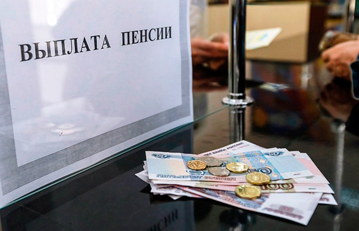 На индексацию пенсий с 1 апреля направят 10 млрд рублей