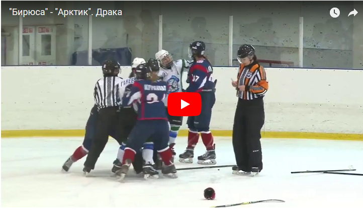 Хоккеистки из Ухты устроили кровавую драку во время матча (видео)