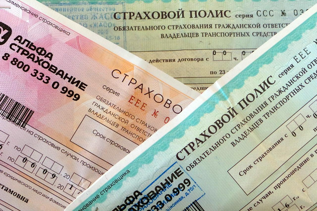 Новости России: половина водителей страны вообще не покупает полис ОСАГО