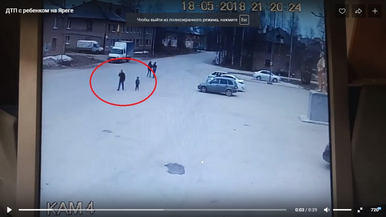 Появилось видео наезда на ребенка и его отца в Яреге