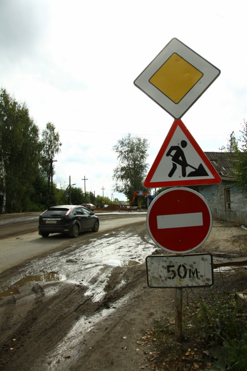 Сегодня в Сосногорске перекрыли дорогу