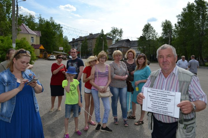 Жители Сосногорска вышли на митинг против повышения пенсионного возраста (фото)
